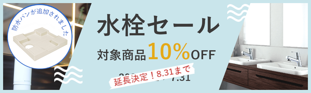 しやすい 三栄 SANEI COULE シングルワンホール洗面混合栓 K4712NJV-2T-13：プロフィット店 レバーで -  shineray.com.br