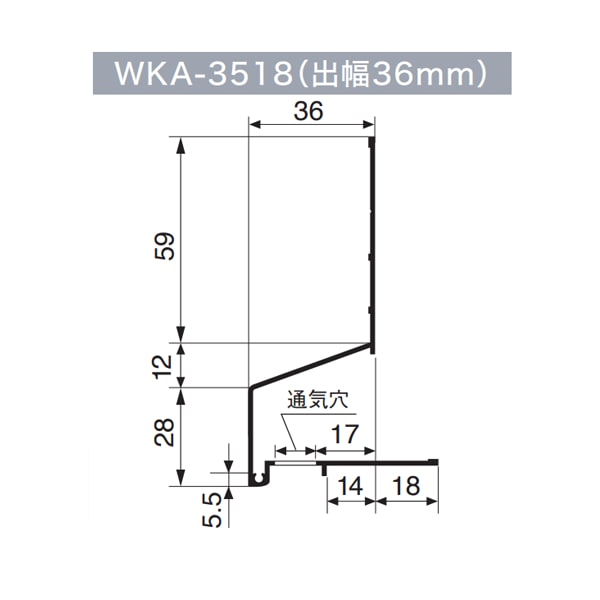 法人限定】城東テクノ 防鼠付通気水切り アルミ製 WKA-3518 10本入り 全4色 WKA-3518-SW