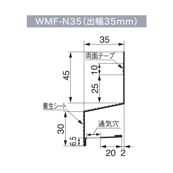 法人限定】城東テクノ 防鼠付水切り 鋼板製 10本入り 全5色 WMF-N35-WT