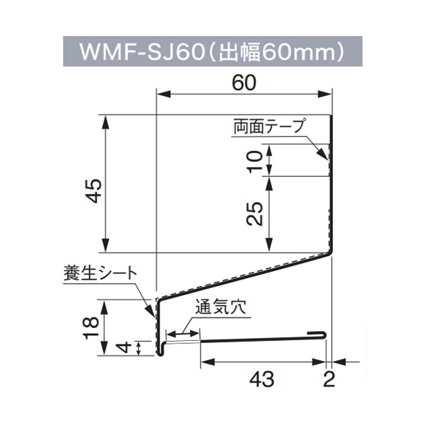 城東テクノ WM防鼠付スリム水切り差し込みジョイント式 アンバーグレー 出幅60mm WMF-SJ60-AG - 2