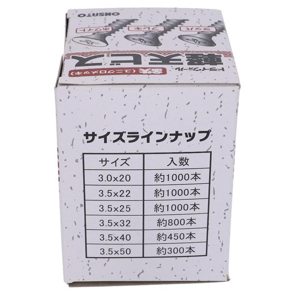 ユニクロ 軽天ビス フレキ ３．５Ｘ４０ 入数４５０本入 49-025