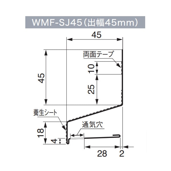 法人限定】城東テクノ ＷＭ防鼠付スリム水切り 差し込みジョイント式 WMF-SJ45-WT WMF-SJ45-WT