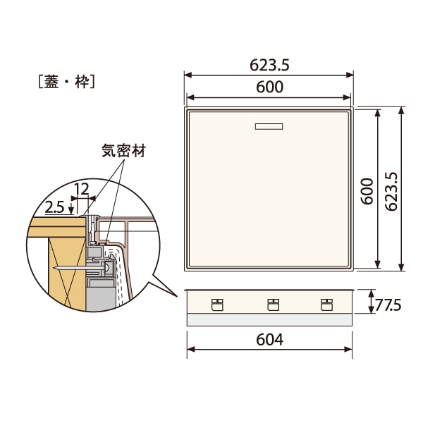 USBキーボード 床下点検口 高気密 断熱 JOTO 城東 - その他