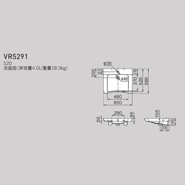 セラトレーディング VITRA S20 洗面器セット 650サイズ ホワイト VR5291