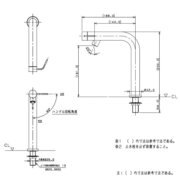 KAKUDAI 漱 ソウ 立水栓(オールドプラス) 721-250-AB 衛生水栓 水栓 カクダイ - 3