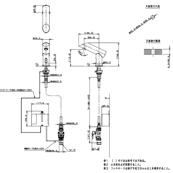 カクダイ センサー水栓 713-346 713-346