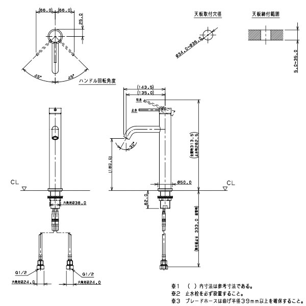 カクダイ シングルレバー混合栓（ミドル） 183-225 183-225