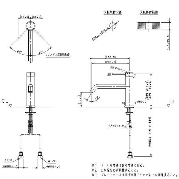 カクダイ シングルレバー混合栓 183-223 183-223