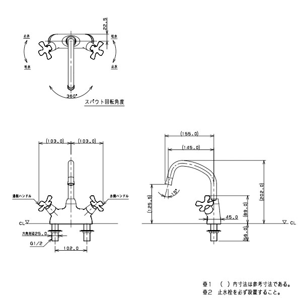 カクダイ ２ハンドル混合栓 151-201 151-201