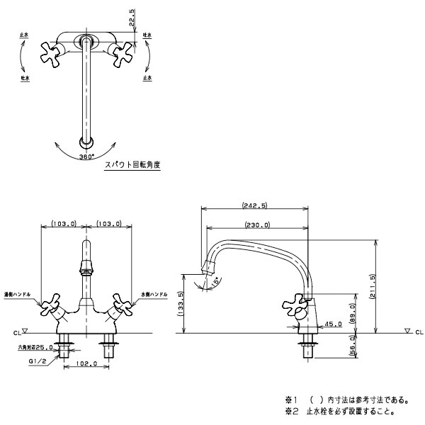 カクダイ KAKUDAI2ハンドル混合栓（シャワーツキ） - 2
