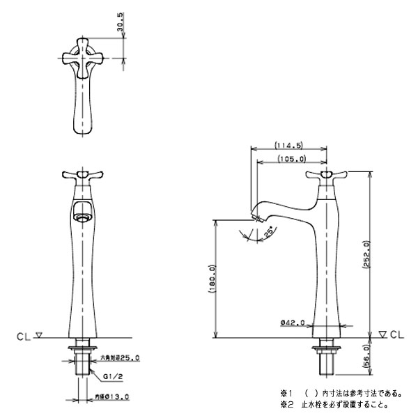 カクダイ(KAKUDAI) 立水栓 クリアブラス ミドル 716-823-CG 1個 - 1