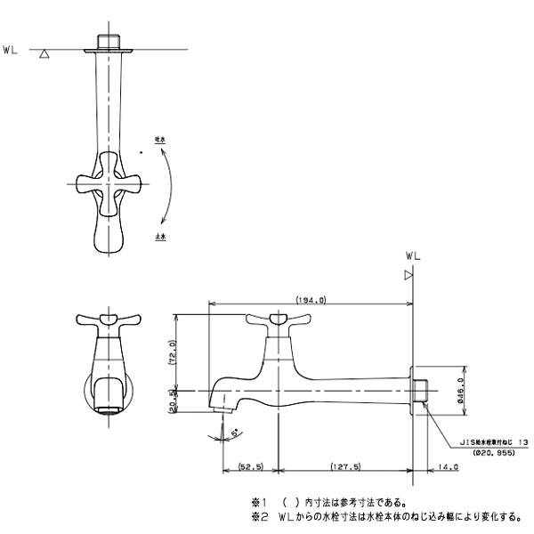 カクダイ 横水栓（ロング） 702-003 702-003