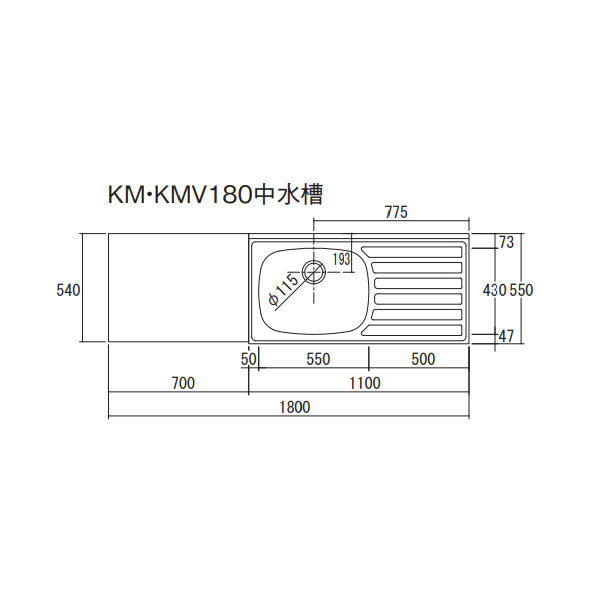丸南 Kシリーズ コンタクトキッチン KM小型ゴミ受付トラップ KMV180(R L) - 3