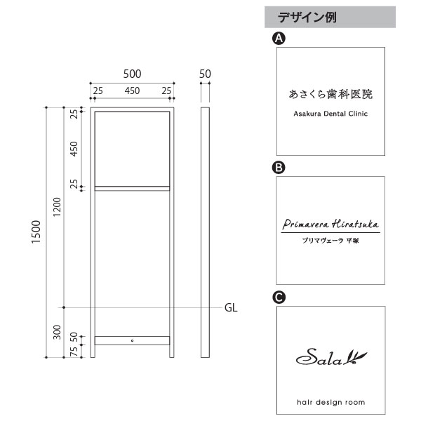 福彫 館銘板・商業サイン 自立式サイン モルタル調タイル(ブラック)ステンレス XZ-201 500W×1200H（全高1500）×50D XZ -201