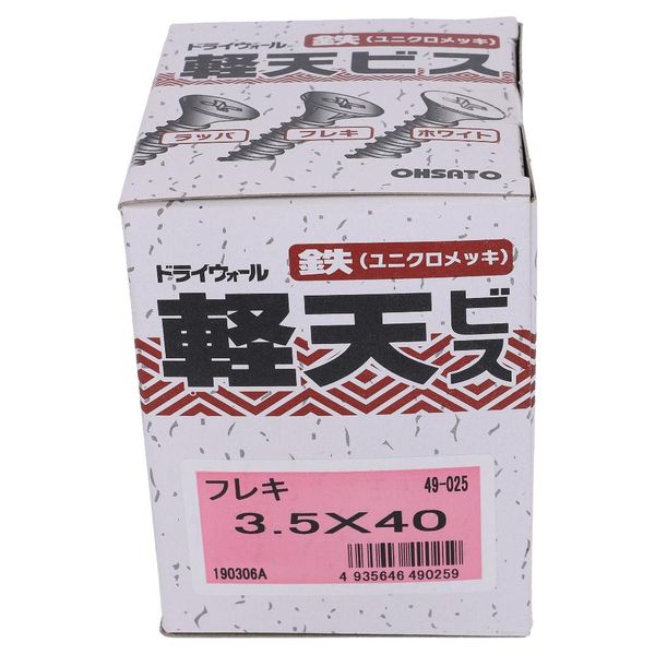 ユニクロ 軽天ビス フレキ ３．５Ｘ４０ 入数４５０本入 49-025