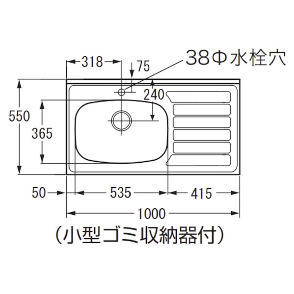 ライフ住器 板金シンクシリーズ 一槽水切付シンク 間口150cm (2種類) - 1