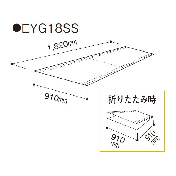 フクビ エコフルガード 20枚入 EYG18SS EYG18SS