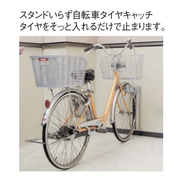 シロクマ 自転車タイヤキャッチ ヘアーライン NO-861