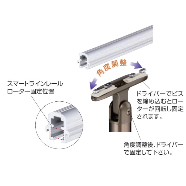 シロクマ 支柱 750mm AG塗装 GBR-7722B