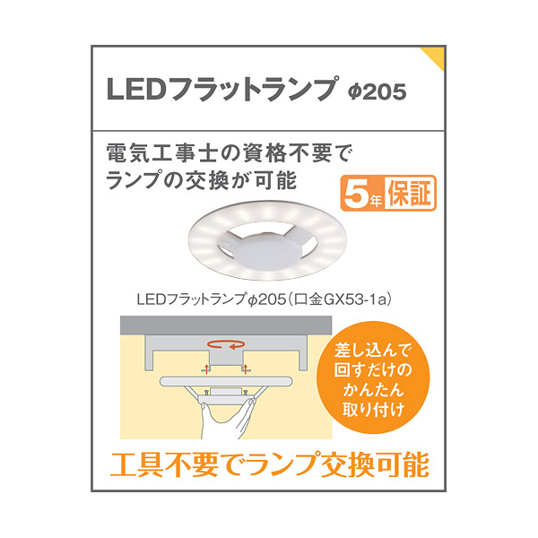 パナソニック 天井直付型 壁直付型 LEDシーリングライト LGW51704WCF1