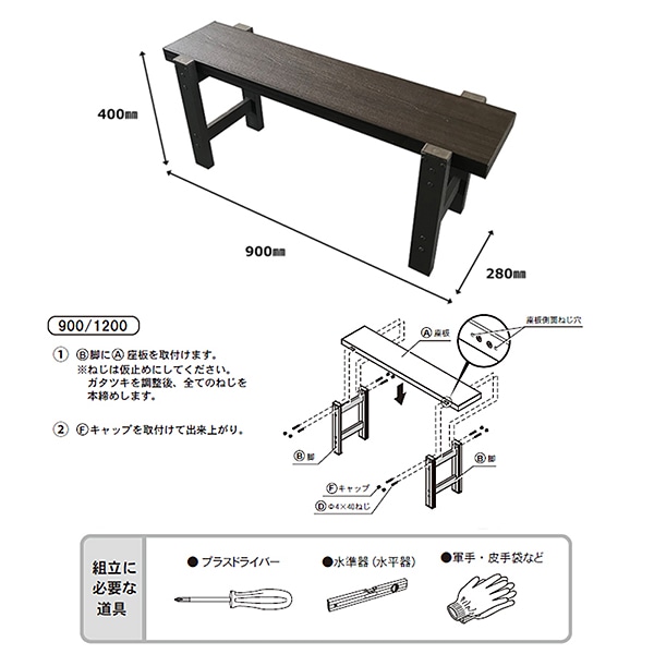 メーカー直送) 旭興進 人工木おしゃれガーデンベンチ ウォルナット