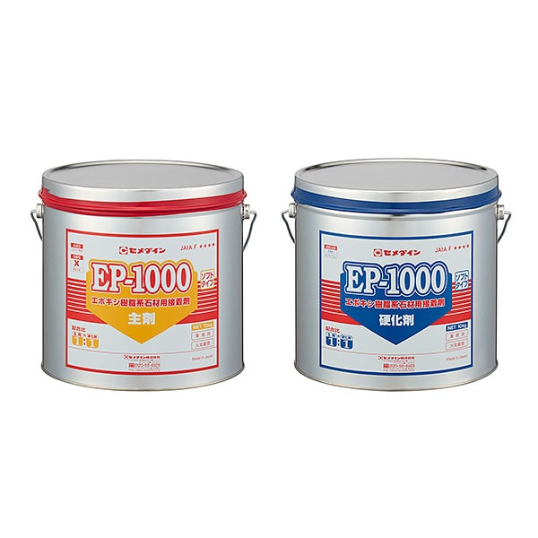 セメダイン EP1000ソフト石材用 W 冬用 20kgセット AP-307 AP-307 - 1