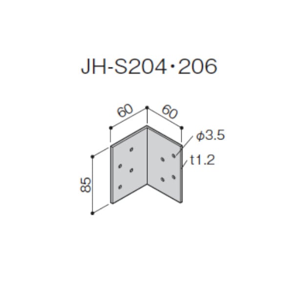 BXカネシン 根太受け金物 JHS208210R BX-800351 - 1