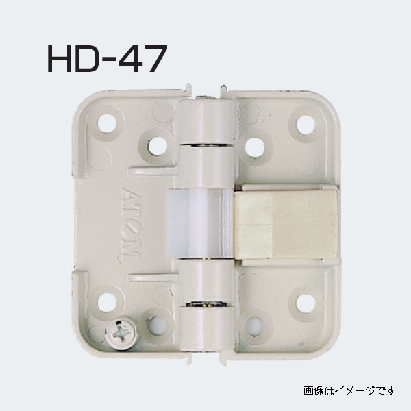 アトムリビンテック HD-50 収納折戸用丁番 カラー2色 18個入 - 5