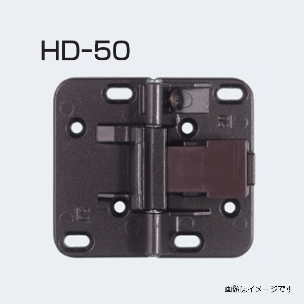 アトムリビンテック HD-50 収納折戸用丁番 カラー2色 18個入 - 3