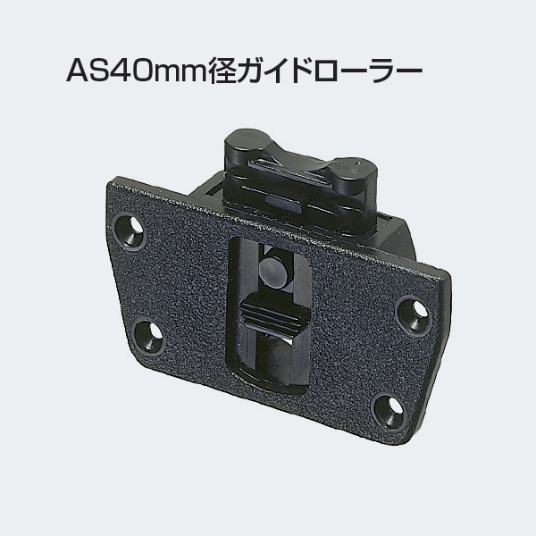 BS-LCF-2 ＹKK 収納 クローゼット 折戸タイプ キャッチ部品セット
