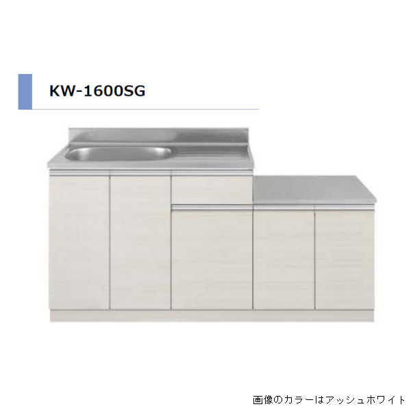 亀井製作所 ミニキッチン New Mini ニューミニ 間口150cm 1口IHヒータータイプ W1500 - 4