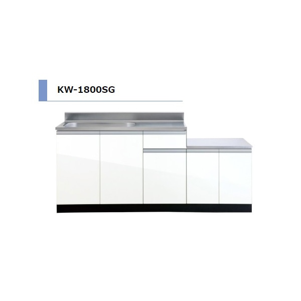 KW-1800SG】アイオ産業 KW+シリーズ ガス台付流し台 - 材料、部品