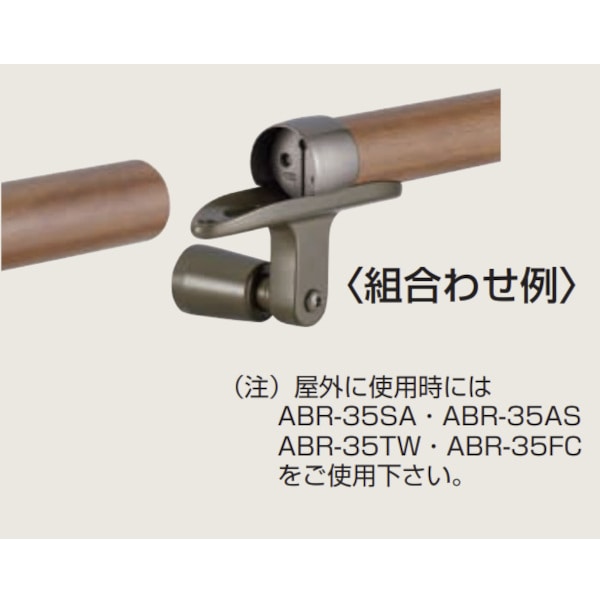 シロクマ  No.163 ステンR形取手 (両面用) 黒 450mm(ピッチ425) - 5