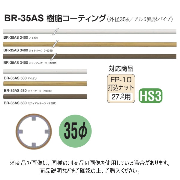 gastroandalusi.com - シロクマ アルミ樹脂コーティング BR-35AS Ｌ