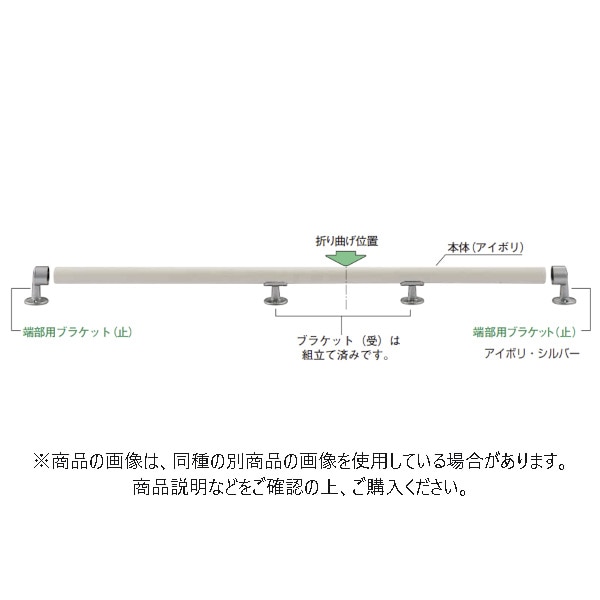 シロクマ まがりん棒 1箇所曲り LオークAG BR-300-LOA