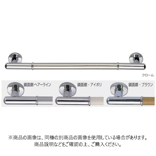 シロクマ 真鍮 丸棒ニギリバー 600mm クローム NO-701-600-CH