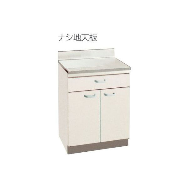 丸南 JUシリーズ キッチンコンポ 調理台 送料無料エリア限定 JU60T W60×D46×H80 JU60T