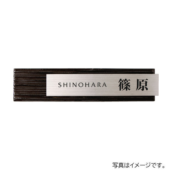 福彫 陶磁器 バローレ グロスブラック (黒文字) TVA-201 約300W×70H×15D TVA-201