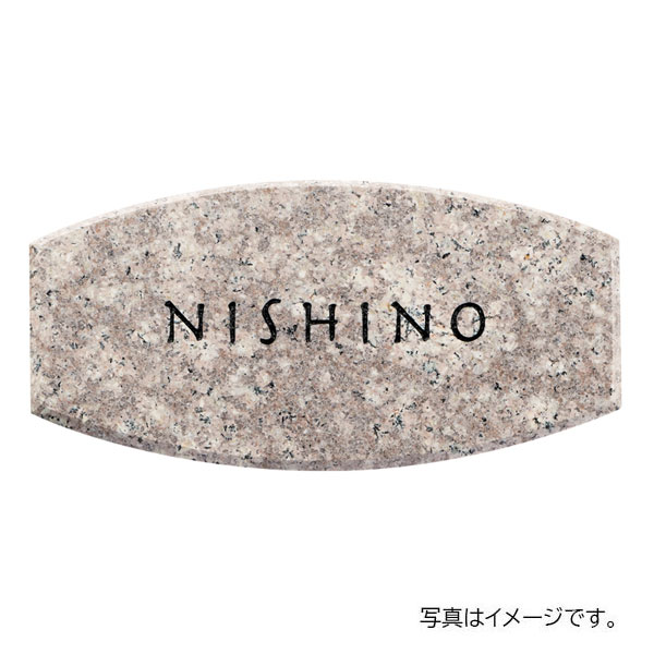 福彫 天然石 ライトスタイル パープルブラウン CS-395 200W×100H×12t CS-395
