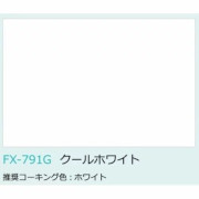 日本デコラックス パニート クールホワイト 3x8 2.4mm キッチンパネル FX791G-24-3x8