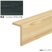 福彫 天然石 スタンダード グリーンリーフ (白文字) NO.3 198W×83H×20t