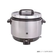 パロマ ガス炊飯器 業務用 涼厨 ２升 PR-360SSF13A