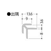 フクビ ウォーリアW-DP用 出隅 ホワイト WWFSDW