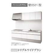 Panasonic システムキッチン ラクシーナ 壁付I型 間口240cm 奥行65cm ベーシックプラン 食洗機なし トリプルワイドプラン 扉グレート10