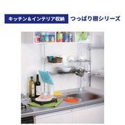 タクボ TIDY つっぱり棚2段・幅60㎝ お買得セット TP2-60MF