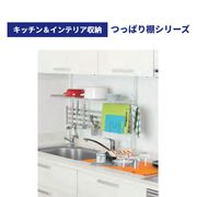 タクボ TIDY つっぱり棚2段・幅90㎝ お買得セット TP2-90K