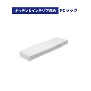 タクボ TIDY PCラック 80㎝ ブラック PCR-80KMP