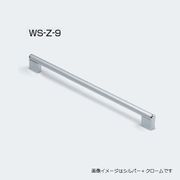 アトムリビンテック ロングハンドル WS-Z-9 サイズ3種 仕上げ2タイプ 20個入 atomliv-126799