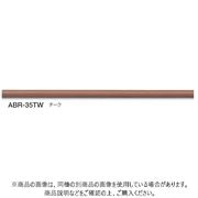 シロクマ チーク丸棒 チーク自然木チーク 4本入 ABR-35TW-900
