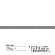 サンゲツ フロアタイル 施工部材傾斜目地棒 (1ケース（50本入）入り) MB-31